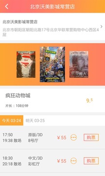 网票网app下载