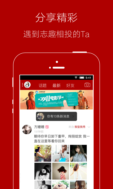 大姚网下载