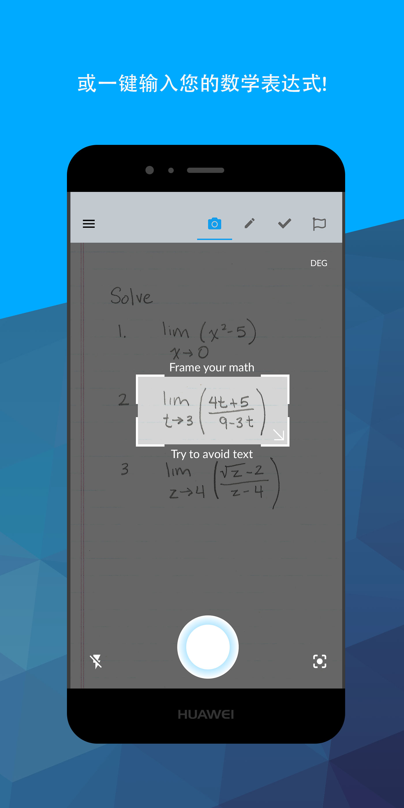 Maple计算器app