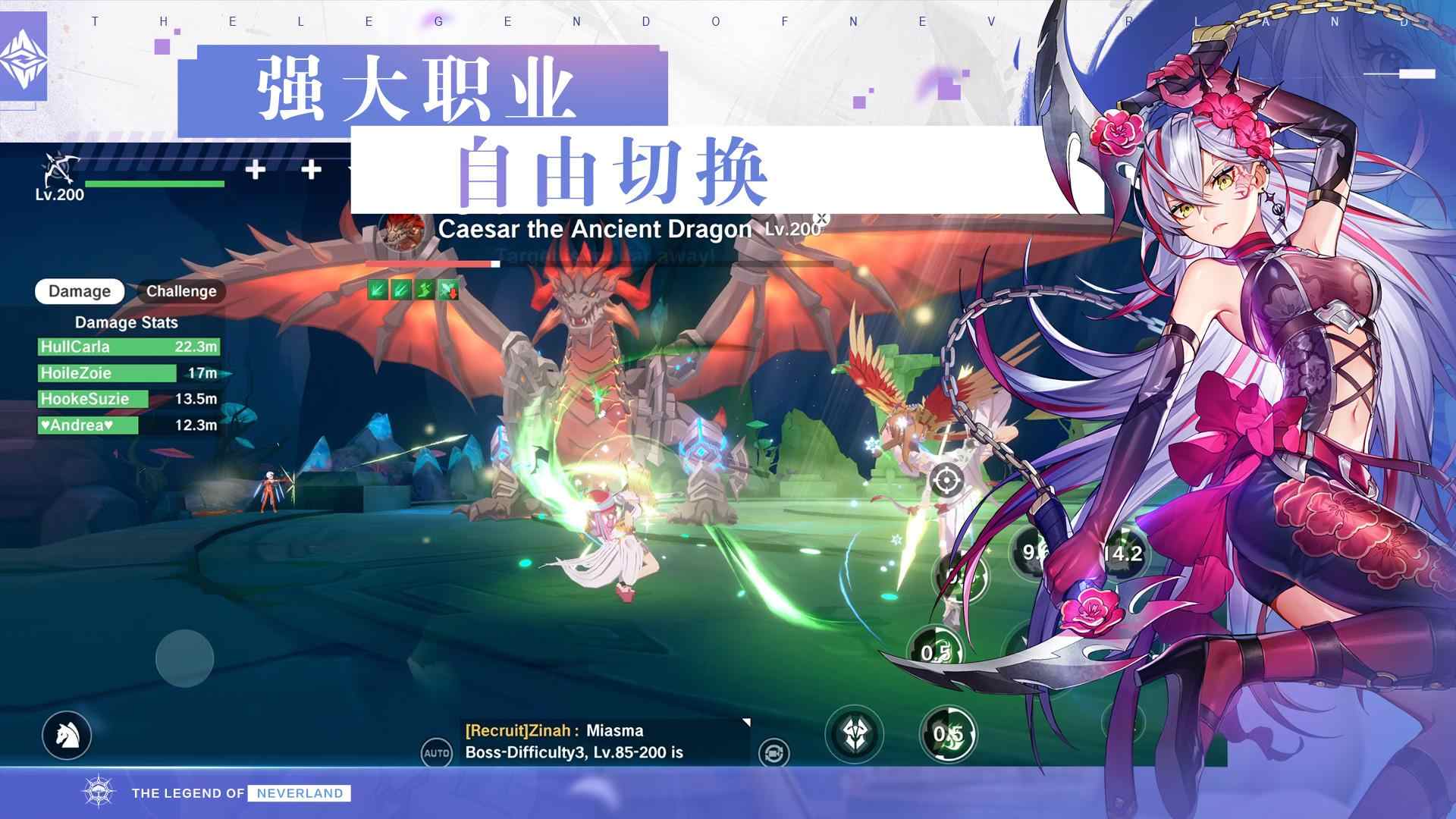 Neverland梦幻岛手游