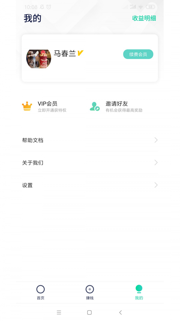 微小助(微信营销助手)