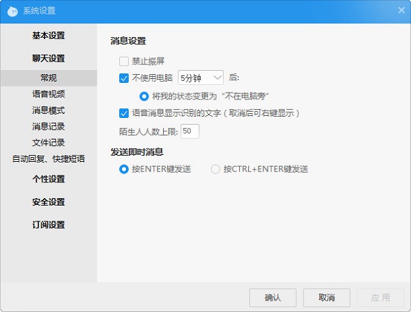 阿里旺旺买家版2022官方版