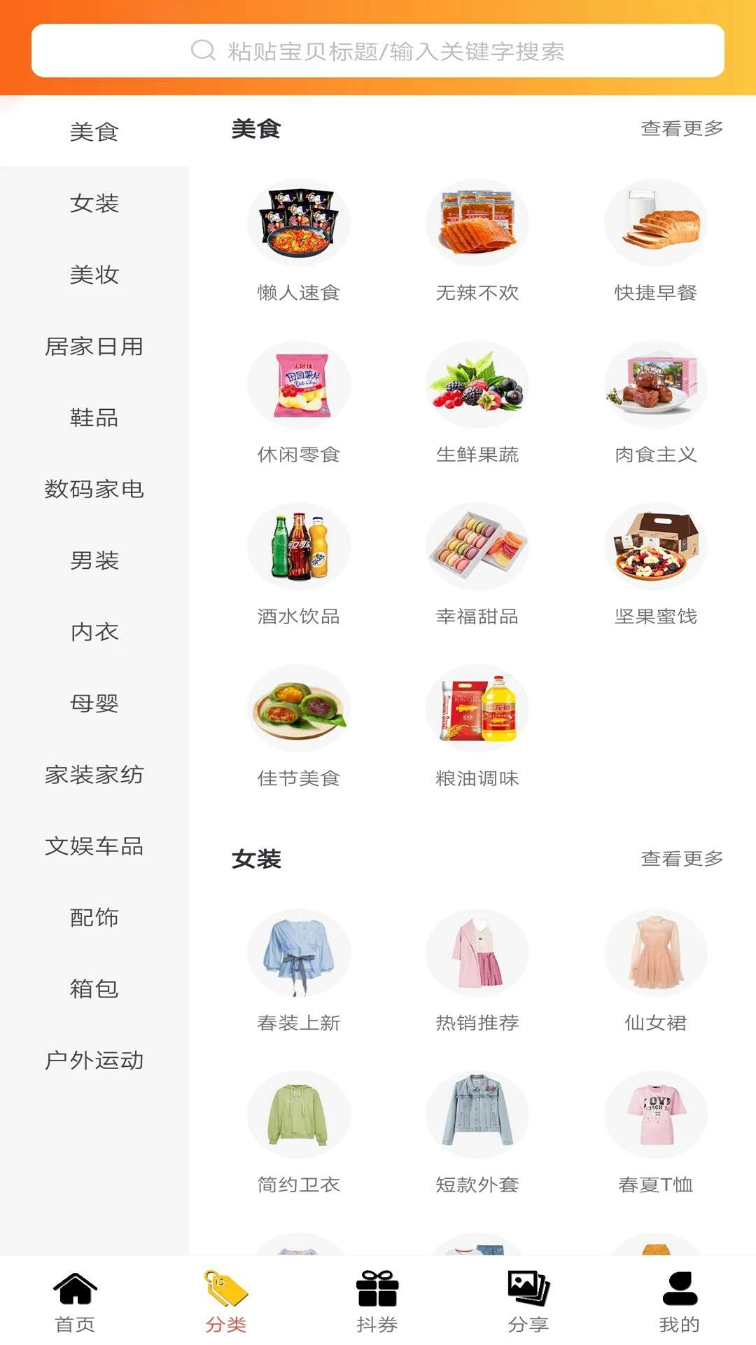 爱聚合app下载