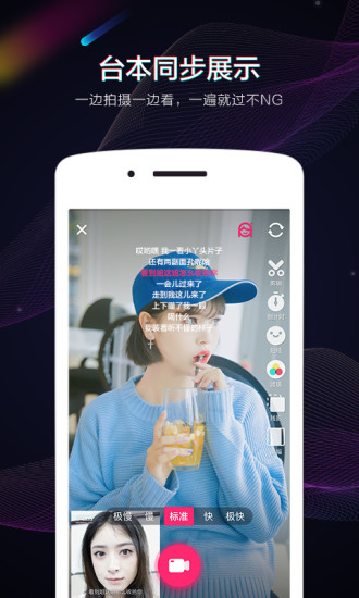 小咖秀(对嘴)app最新版下载