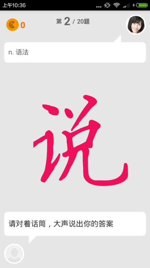 国学堂