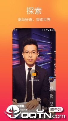闪米