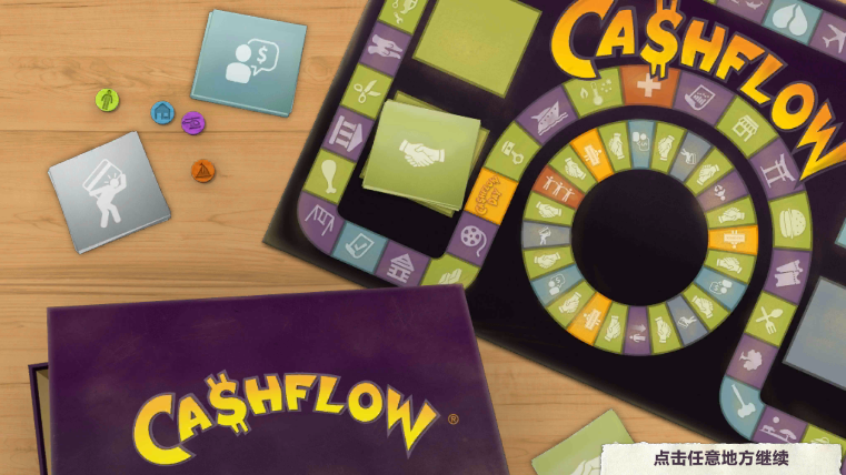 CASHFLOW - The Investing Game(现金流游戏202手机版下载)