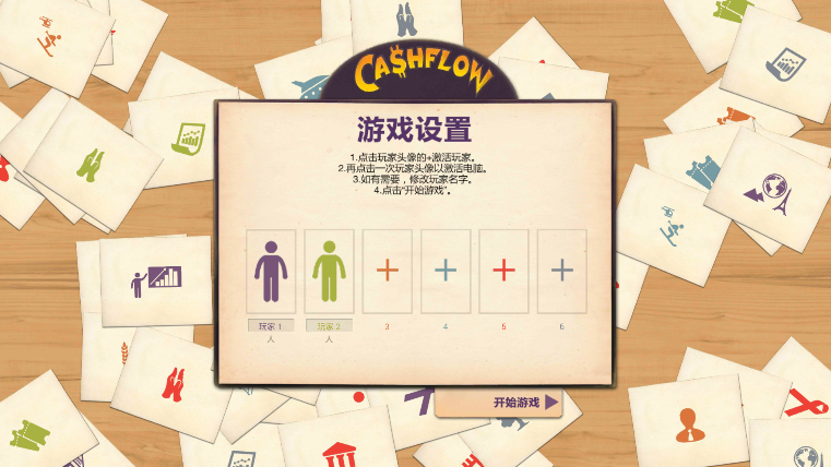 CASHFLOW - The Investing Game(现金流游戏202手机版下载)