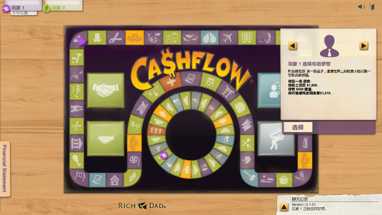 CASHFLOW - The Investing Game(现金流游戏202手机版下载)