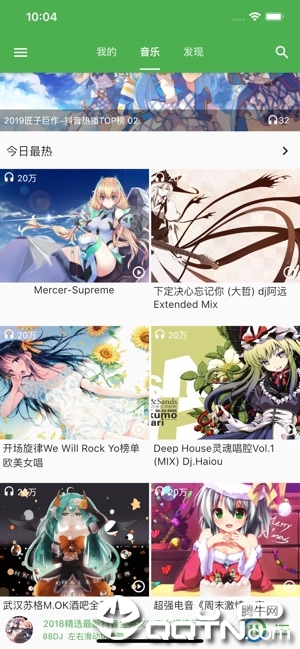 蓝白慢摇吧app
