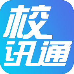 万朋校讯通手机客户端下载