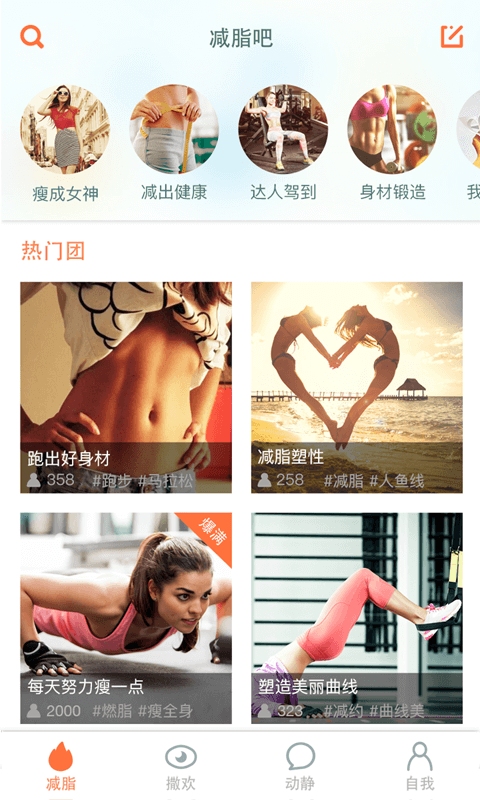 麦糖网app下载