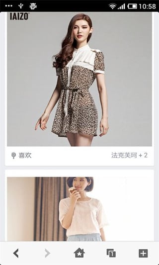 麦糖网app下载