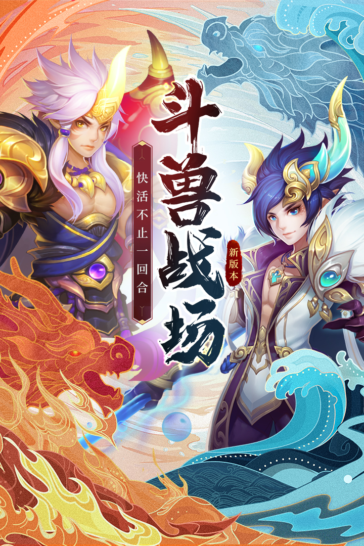 西游女儿国华为版