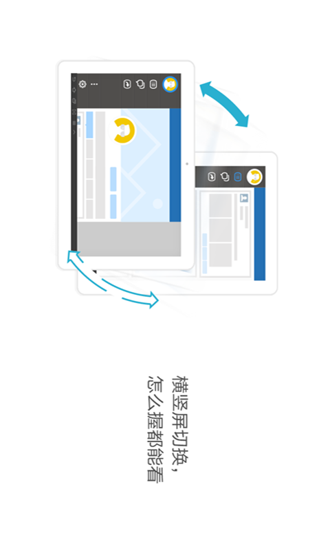 人人HD Android客户端