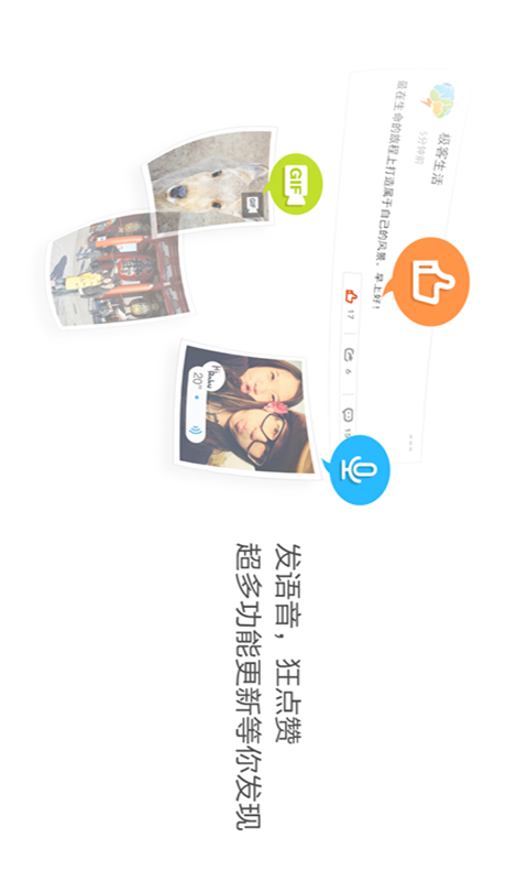 人人HD Android客户端