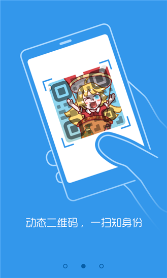 人人HD Android客户端