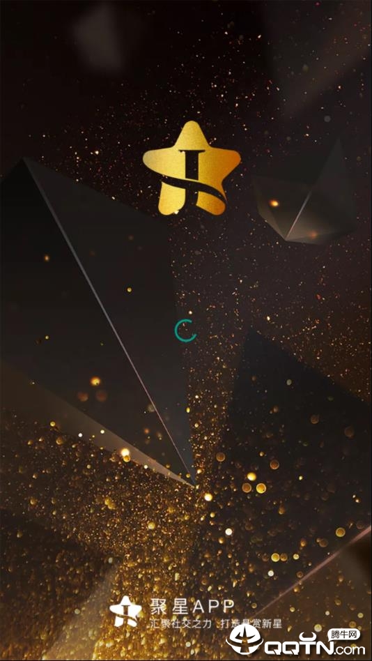 聚星app