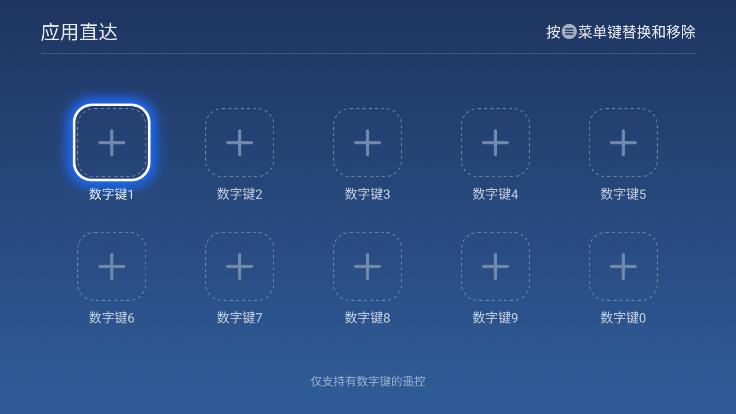 乐家桌面app