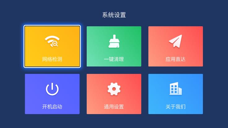 乐家桌面app