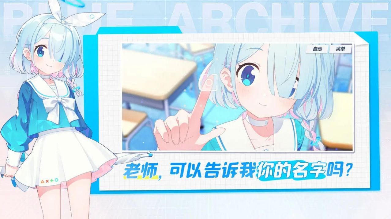 kiskiblue（蔚蓝档案）