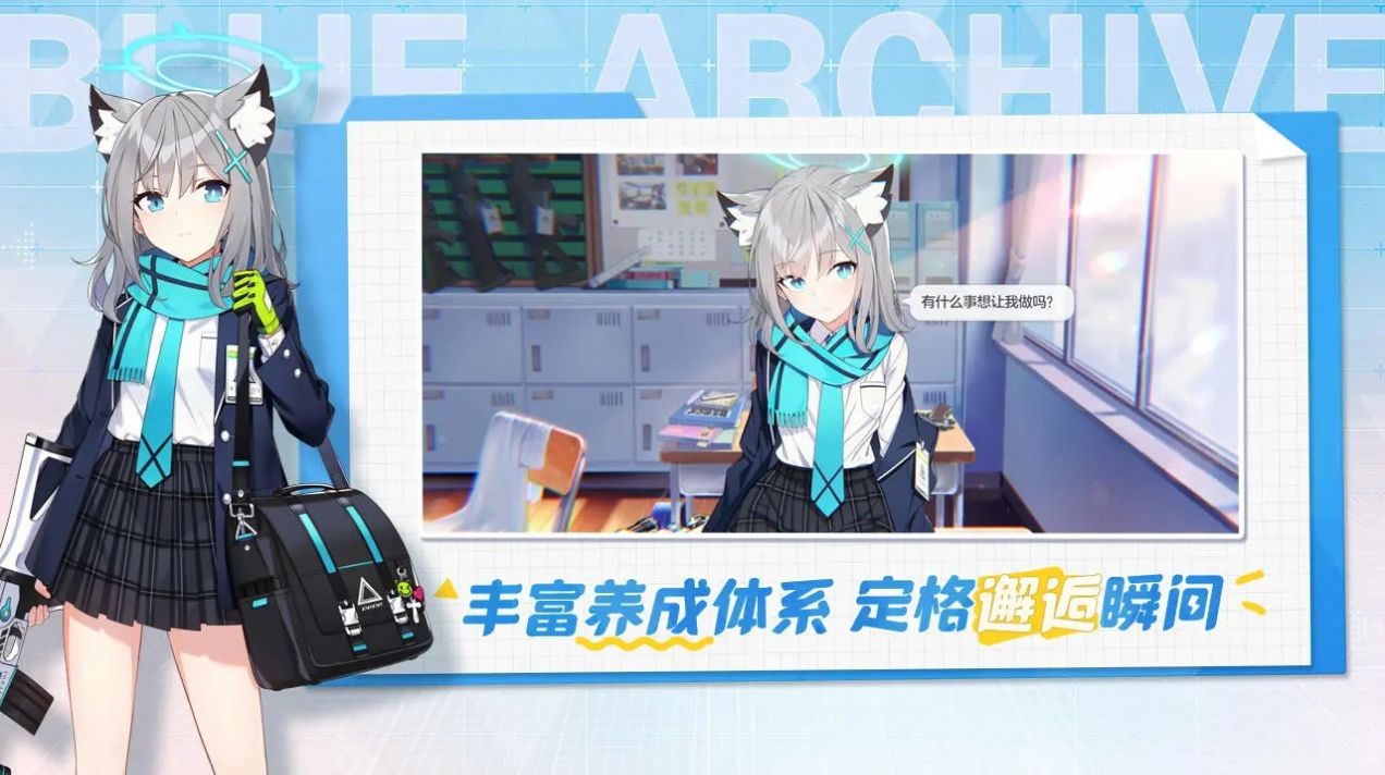 kiskiblue（蔚蓝档案）