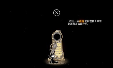 齐心协力双人合作冒险最新版