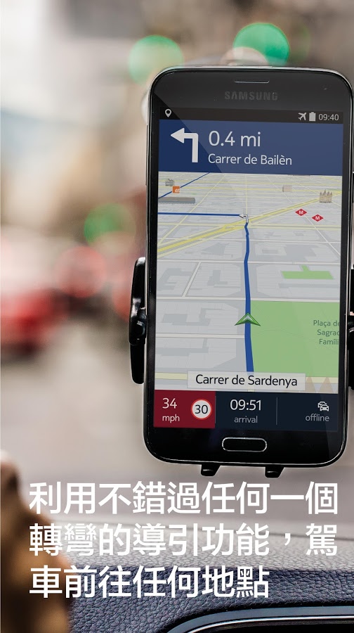 HERE地图安卓版中文