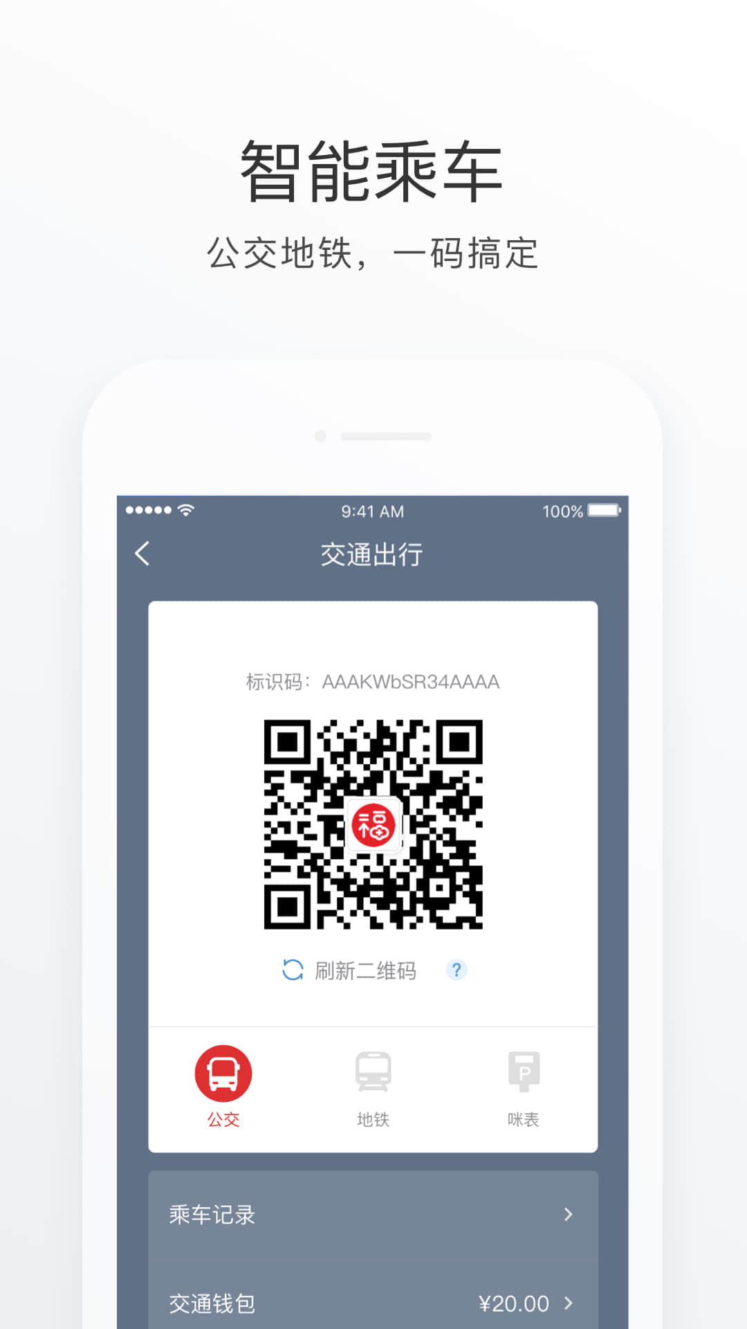 e福州软件官方版