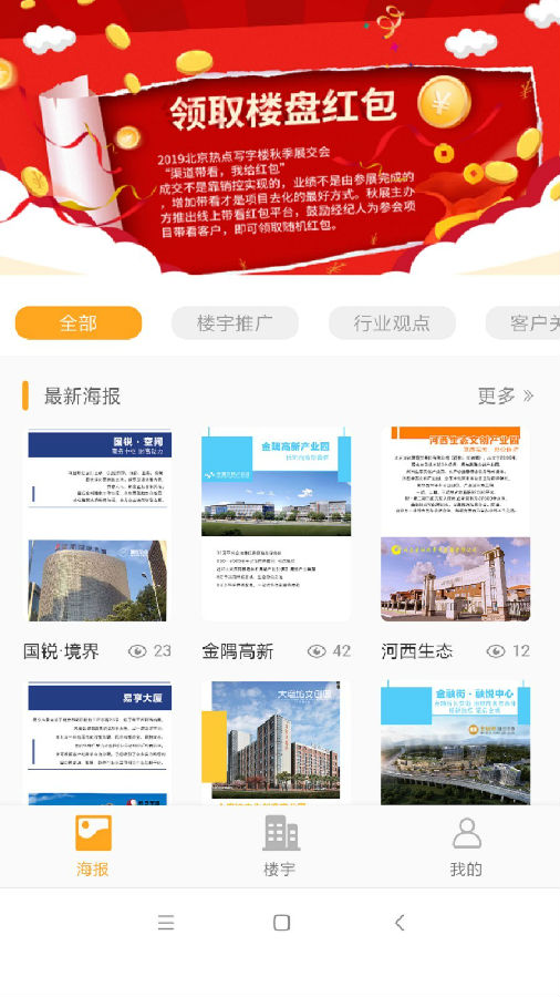 看否app