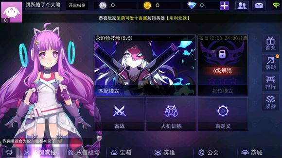 tysb手游下载