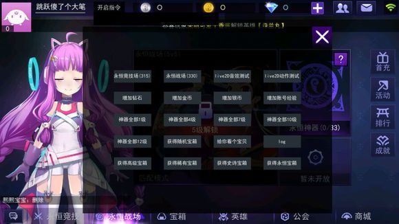 tysb手游下载