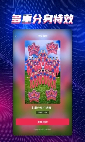 FacePlay甜拍app