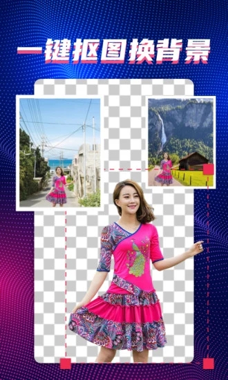 FacePlay甜拍app