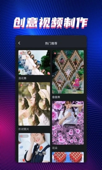 FacePlay甜拍app