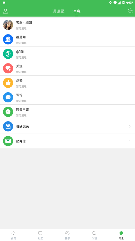 横县网