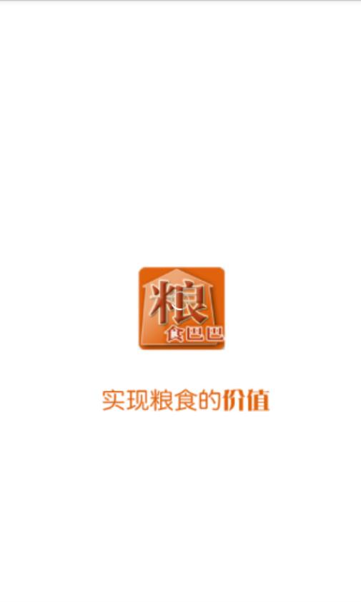金谷粮食巴巴网手机版