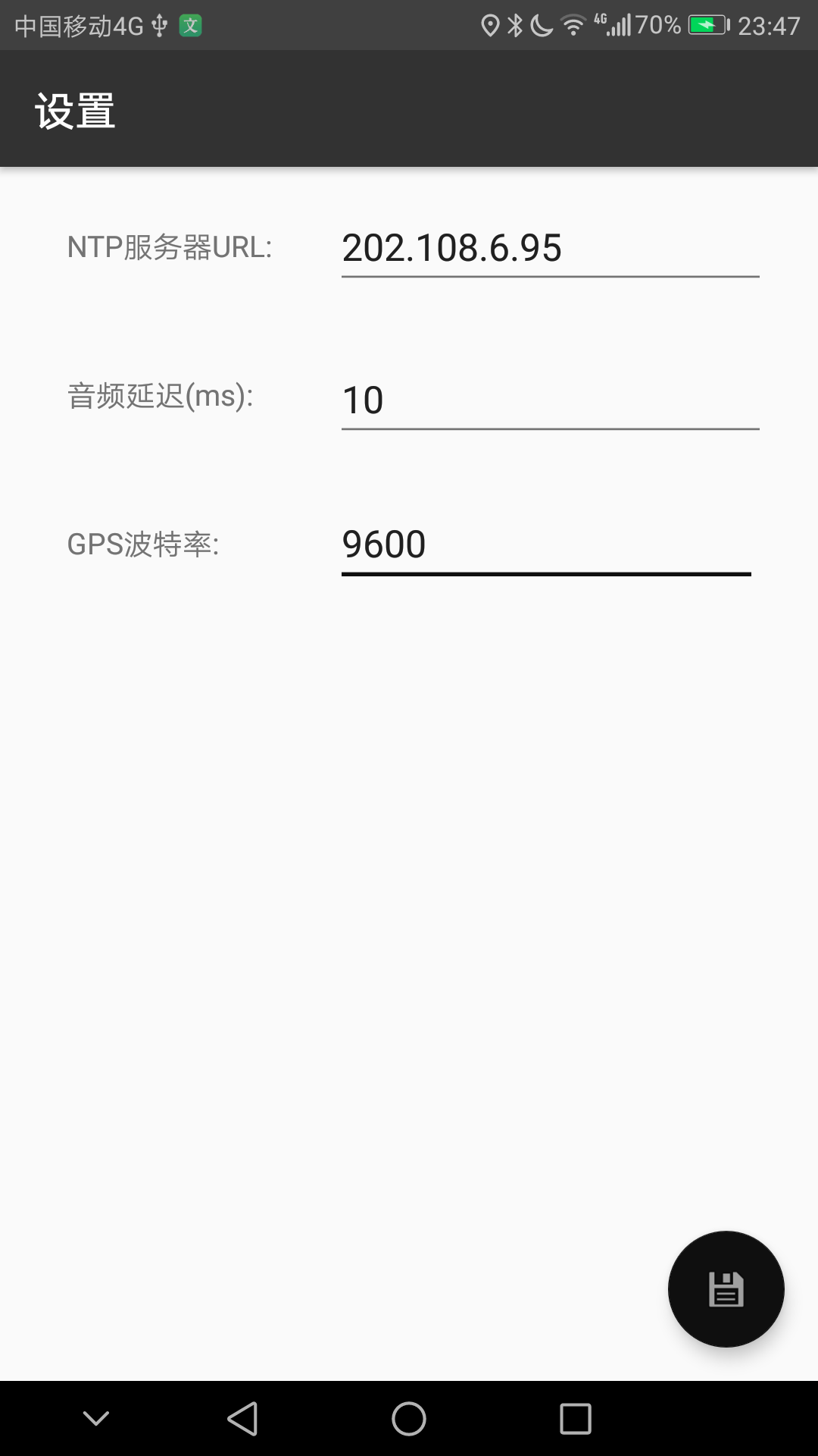 BPC电波对时app