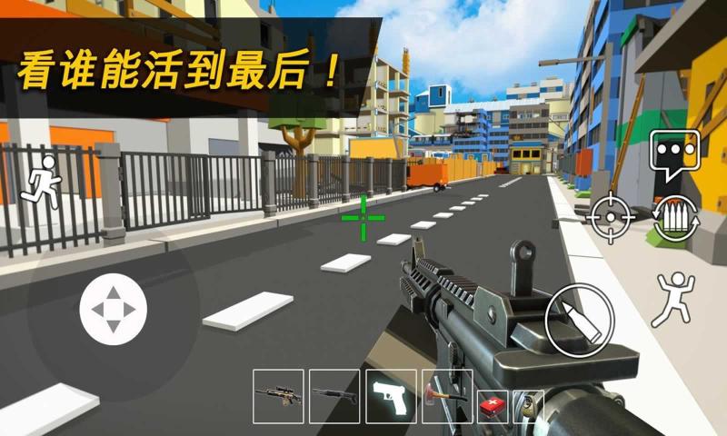 Danger Zone(危险区域)