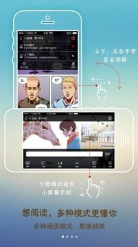 1kkk极速漫画手机版