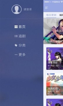 1kkk极速漫画手机版