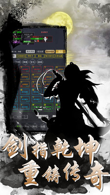 六道2
