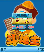 qq游戏大厅2011官方下载手机版(S60V5)