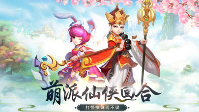 二代妖精ios版