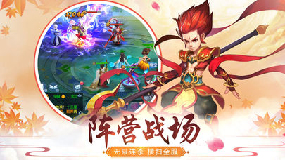 二代妖精ios版
