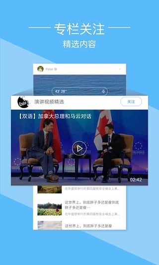 爱词霸app下载