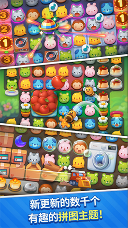 Anipang匹配中文版Anipang Match
