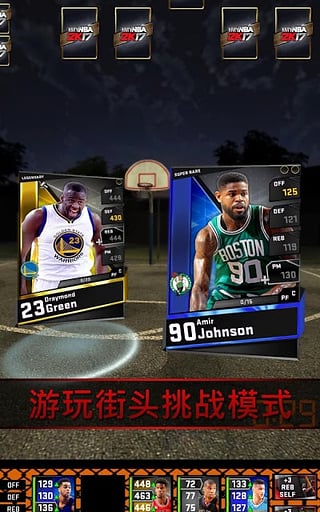 MyNBA2K17扫脸工具下载