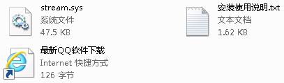 stream.sys下载