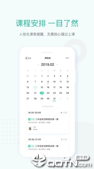 新东方手机版